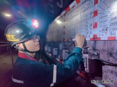 中煤新集公司利辛矿业：精筑标准根基 赋能综掘新篇