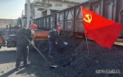 潞安煤基清洁完美体育公司：“以寒为令”系好“三防”安全带