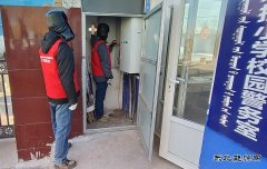 国网阿鲁科尔沁旗供电公司：电力“体检”进校园 用心护航开学季