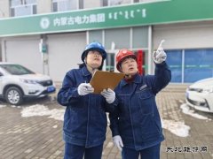 凉城供电公司：急修现场的“女汉子”