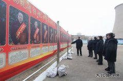 潞安恒通化工：传承潞安文化，铸就企业发展新篇章