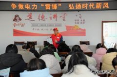 国网敖汉旗供电公司：开展“争做电力‘雷锋’ ”志愿服务活动