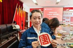 大唐辽宁沈抚热力公司：巾帼绽芳华  非遗共传承