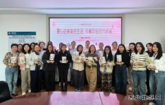 国网牡丹江东宁市供电公司：庆三八 压花灯台点亮巾帼风采