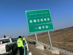 富蕴执法大队：联合开展“两会”期间安全隐患排查&#8204;