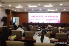 国网敖汉旗供电公司：开展“三八”国际劳动妇女节系列活动