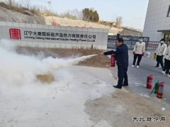 大唐葫芦岛热力公司：组织开展后勤人员消防专项培训