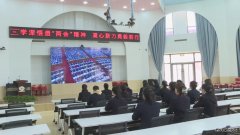 国网义县供电公司：认真组织开展党员活动日活动