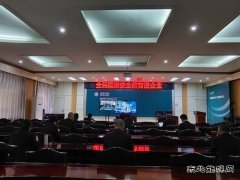 国网牡丹江东宁市供电公司：携手工会掀起全民国家安全教育热潮