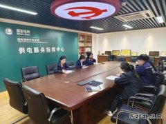 国网锦州供电公司：诉求管理“全链条” 服务质效“再升级”