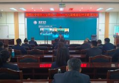 国网牡丹江东宁市供电公司：五一“廉”动 学规明纪守底线
