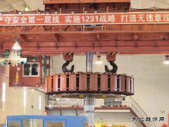 国网黑龙江水电总厂：镜泊湖发电厂4号机组顺利完成转子回装
