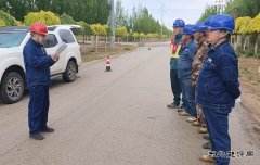 阿鲁科尔沁旗供电：严格举措强落实 拧紧春检“安全阀”