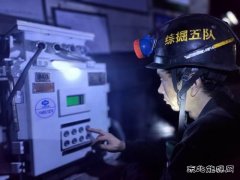 中煤新集公司利辛矿业：强化班组建设 推进中心工作