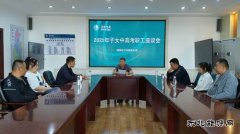 国网牡丹江东宁市供电公司：助力中高考 情暖职工心