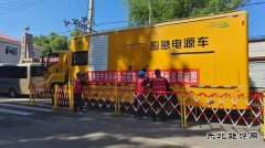 国网牡丹江东宁市供电公司：织密高考保电网 精心护航高考路