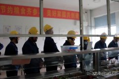 潞安恒通化工：奏响节约“最强音”，践行八项规定新风尚