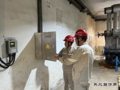 大唐葫芦岛热力公司：职工代表安全巡视助力公司安全生产