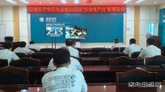 国网牡丹江东宁市供电公司：聚焦反违章 拧紧“安全阀”