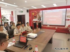 大唐辽宁沈抚热力公司：举办反违章安全知识竞赛
