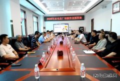 国网黑龙江水电总厂：承办牡丹江市电力创新联盟座谈会
