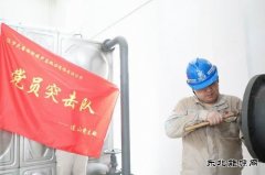 葫芦岛热力公司：党建领航风帆劲 实干争先谱新篇