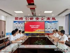 韩家湾煤炭公司综掘队：凝心聚力担使命，奋楫扬帆启新程