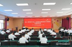 韩家湾煤炭公司：多元融合，跑出发展加速度