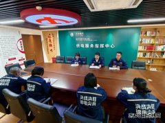 国网锦州供电服务指挥中心：落实公司反馈意见推进会精神