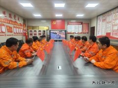 中煤新集安全监察局驻刘庄矿业安监处党支部：组织观看阅兵活动