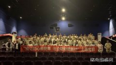 大唐葫芦岛热力公司：铭记初心担使命，社企联动建新功