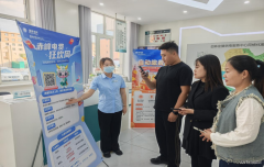 国网巴林左旗供电公司：“电费狂欢周” 燃爆市民参与热情