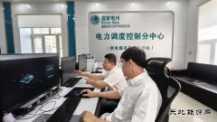 国网牡丹江东宁市供电公司：“电”亮双节平安路 守护东宁万家圆