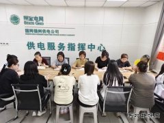 国网锦州供电：精耕班志“小载体”筑牢服务“数据库”
