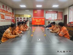 中煤新集公司安监局：情暖中秋话传承 凝心聚力保安全