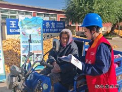 国网锦州供电公司：务实举措护航乡村银龄安全用电