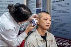 大唐沈东热电公司：开展职业健康体检 为职工健康“买单”