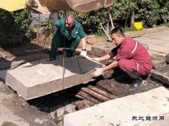 牛儿庄采矿公司：自制水泥盖板节费用