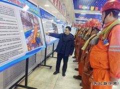 中煤新集安全监察局：组织事故案例牌板观摩 筑牢安全监管防线
