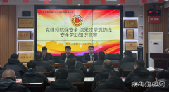 张家峁矿业公司：“竞赛+服务”双驱动，织密安全生产防护网