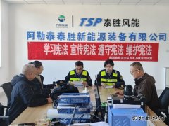 阿勒泰执法支队：联动监督强效能，聚力提升执法规范化水平