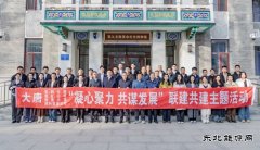 内蒙古宝利煤炭有限公司：实干绘就答卷