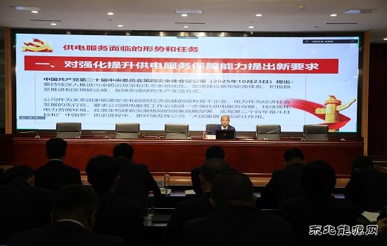 阿鲁科尔沁旗供电：以“书记讲服务”助力答好群众满意答卷