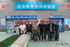 重庆九永高速公路二分部进行“安全教育培训体验馆”体验学习