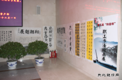 兴凯湖电业局：举办第五届“和谐杯”职工摄影书法作品比赛