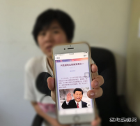 兴凯湖电业局：“微党课”平台开辟党员理论学习新阵地