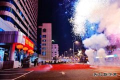 黑龙江牡丹江水电总厂：新春送祝福 共度除夕夜