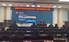 国网牡丹江东宁市供电公司：开展职业病防治法宣讲活动