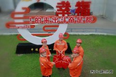 中煤新集安全监察局开展“我与国旗合个影”活动