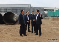 诸城市委副书记、市长王琪华前来调研生物质热电联产项目